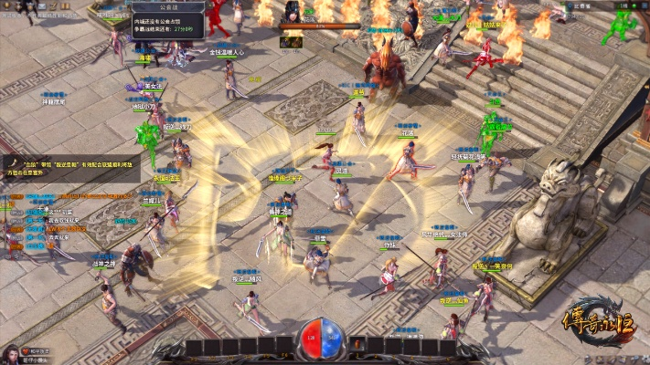 永恒传奇手游及爽游棋牌官方下载,实地执行考察方案&amp;OP_v3.670