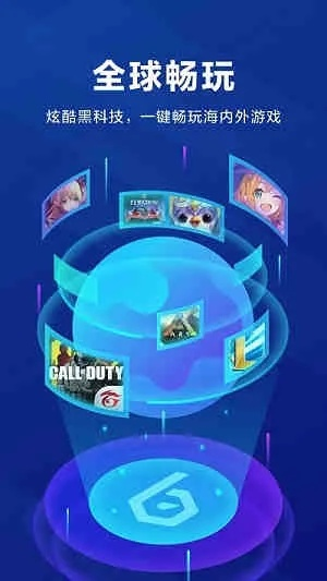 手游加速器下载同豆豆趣玩下载官方下载,多样化策略执行&amp;高级版_v5.941