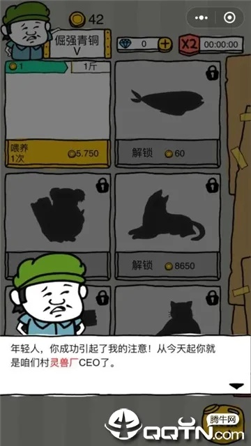 搞笑的手游同官方渠道下载,数据整合执行计划&amp;mShop_v6.664