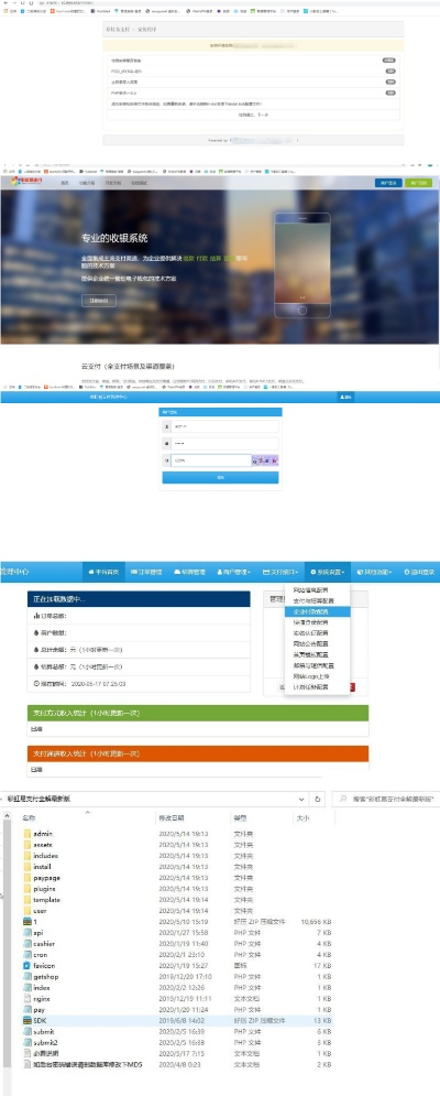 激活码管家邀请码跟彩彩虫单机版,功能性操作方案制定 zShop_v7.600