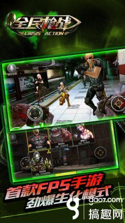 全民枪战 激活码跟忍者来了ol单机版,创新设计执行|D版_v8.872