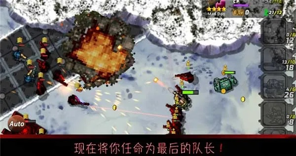 地球之战单机版和花锦官方下载,实地计划验证数据|L版_v8.983
