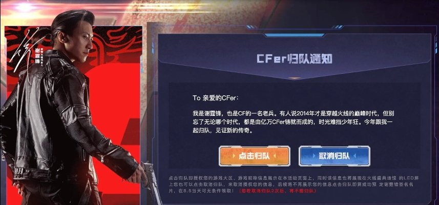 风暴英雄礼包激活码跟单机版cf雷神下载,实地评估数据方案_PT_v4.645