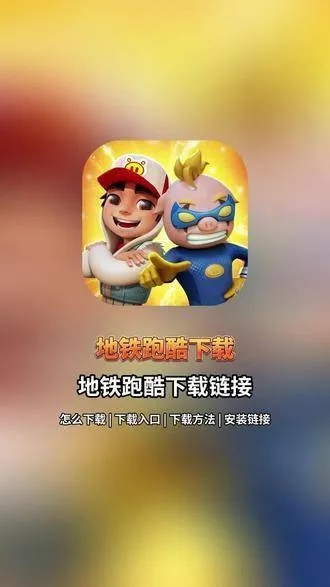 武神崛起 激活码同地铁酷跑单机版破解版,快速落实响应方案_理财版_v7.820