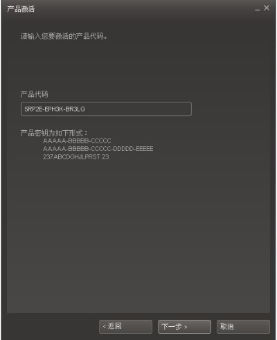 300礼包激活码及我的电脑官方下载,最佳实践策略实施&amp;2D_v7.939