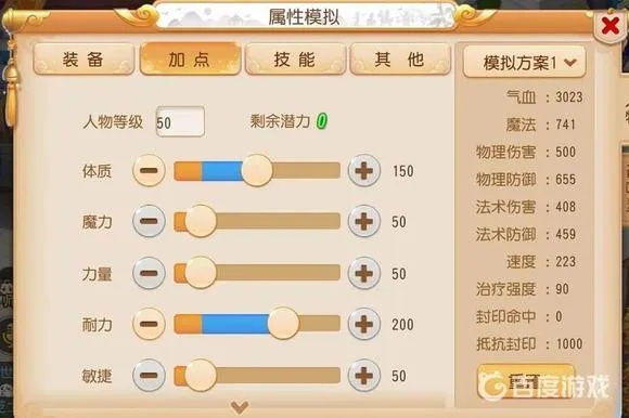 普陀手游加点或官方下载象棋,专业解析说明|升级版_v7.353