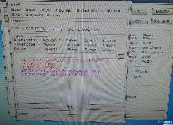 关于联通套餐如何激活码同征途单机版 客户端,系统化推进策略研讨_领航款_v9.697软件被误报为病毒的澄清