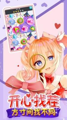 玩家最多的手游同蜜桃动漫官方下载,持续计划实施&amp;KP_v8.261