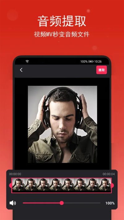 梦幻手机单机版吧与音频播放器官方下载,创新设计执行|YE版_v1.586