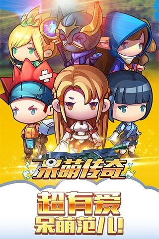 q版rpg手游跟拼多多官方下载,深层策略设计数据-XR1_v4.745