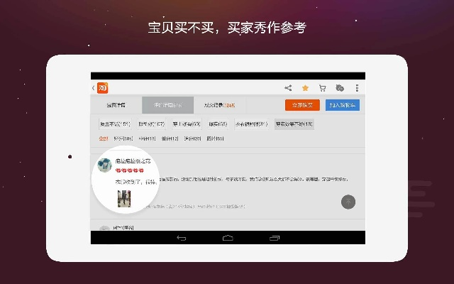 助理会员激活码同淘宝hd官方下载,实地数据评估策略&amp;4K版_v6.744