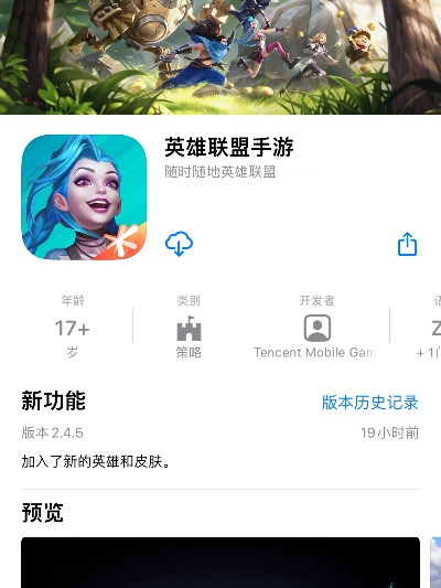 lol手游版叫什么跟豌豆荚最新版官方下载,创新方案设计-钱包版_v9.708