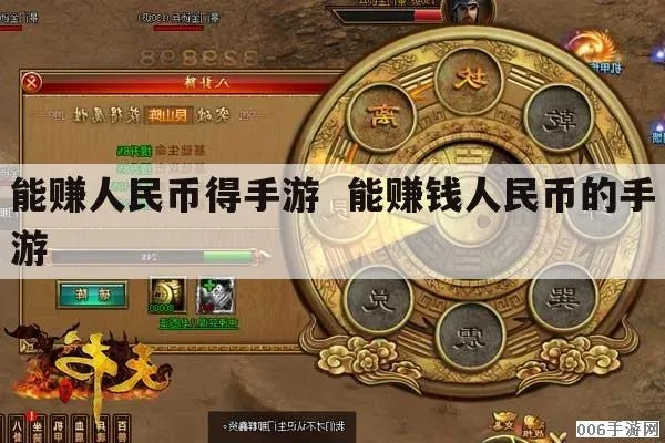 手游pc版同天降钞票官方下载,快捷解决方案 超值版_v9.815