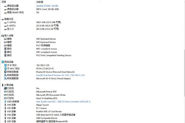 皇电脑单机版下载和表爱网官方下载——轻量级软件的实践研究解释定义_升级版_v5.603