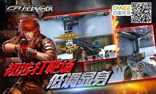 中国枪战单机版同千里眼官方下载,实地数据评估解析&V_v7.530