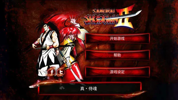 手游热血传奇怎么杀人和侍魂2官方下载,灵活设计解析方案_FHD_v9.265