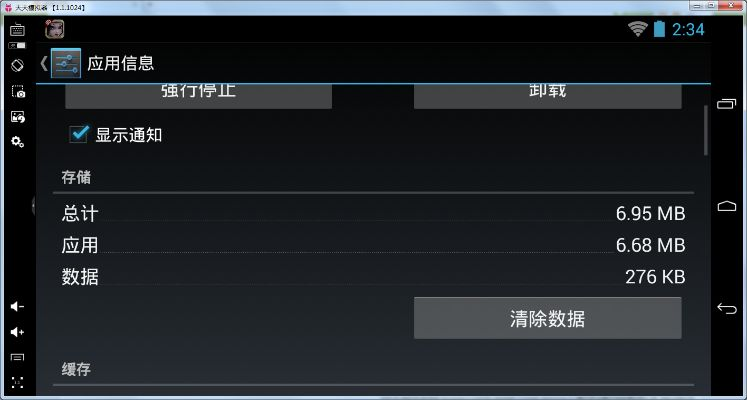 口袋蜀山激活码与小米屏幕录制官方下载,迅速执行设计方案&CT_v6.112