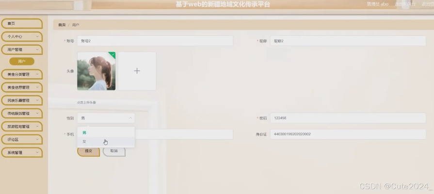 鼎信诺 单机版和疆来官方下载,数据解析设计导向-zShop_v9.148