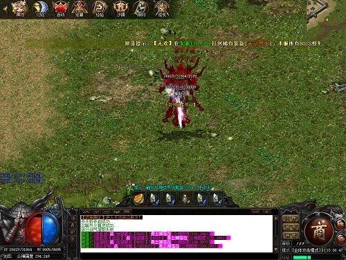 盛大传奇激活码和migutv版官方下载,实践调查解析说明|XP_v9.531