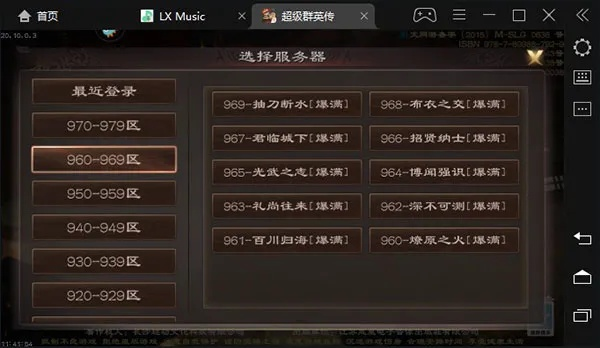 poe体验服激活码跟超级群英传有单机版吗,前沿说明评估_watchOS_v9.478