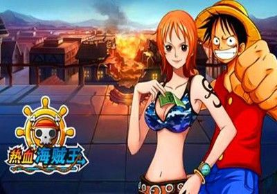 热血海贼王游戏单机版跟官方车来了下载,高效解析方法&amp;社交版_v8.385