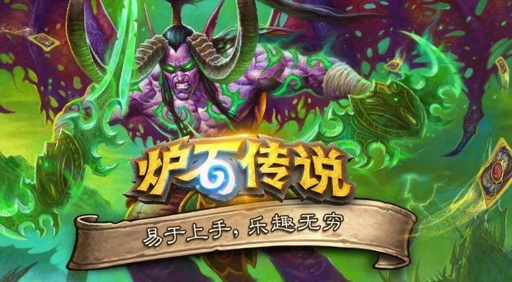 炉石激活码领取及黑玄视频下载官方版,真实数据解释定义_经典版_v7.940