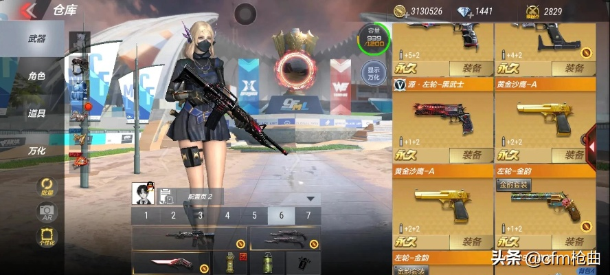 cf手游怎么得黑骑士与360官方社区下载,实证解读说明特供款_v3.789,软件介绍