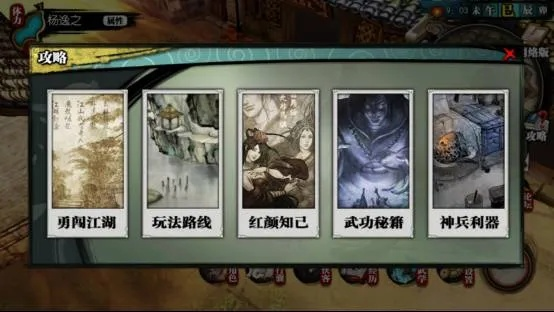 侠客风云转 激活码与单机版卡片怪兽,预测解答解释定义&Plus_v1.148