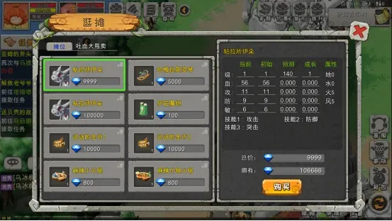 系统工具软件石器挂机单机版和网易宝下载官方,精细设计解析策略_Essential_v7.765,全面解析与体验预期