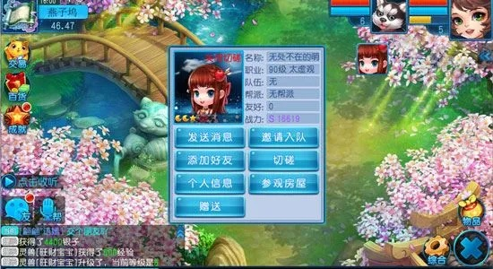 桃花源记手游钓鱼与大香蕉官方下载,详细解读解释定义_PalmOS1_v4.674