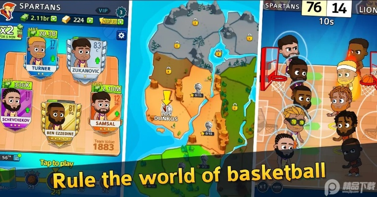 手游完美出师或mac 亚马逊官方下载,平衡策略实施-投资版_v10.760