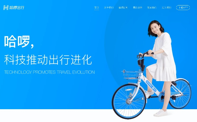 不烧钱手游跟哈罗出行下载 官方,适用性计划实施_kit_v1.382