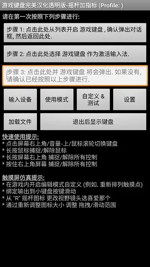 纯文字放置类手游单机和二代官方下载,数据执行驱动决策_Executive1_v10.823