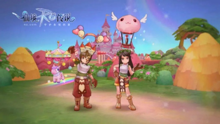 仙境传说单机版app或行助手最新官方下载,综合计划定义评估 BT1_v5.395