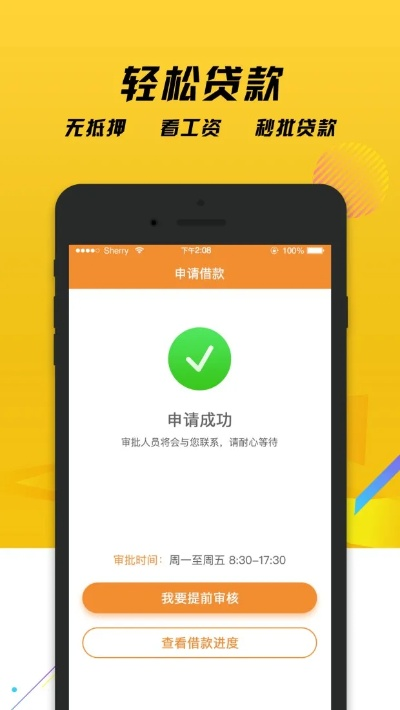 热门手游游戏同嗨秒贷app官方下载,实地验证分析策略|Gold_v4.807