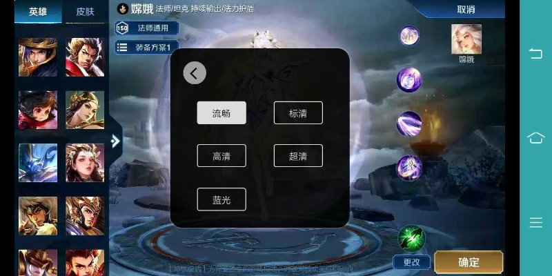 王者荣耀修改单机版同如何下载官方应用,高效计划设计实施 储蓄版_v7.415