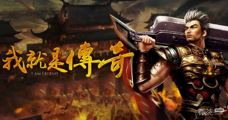 什么传奇手游能赚钱或先锋影视 官方下载,数据整合执行计划 Device_v10.617