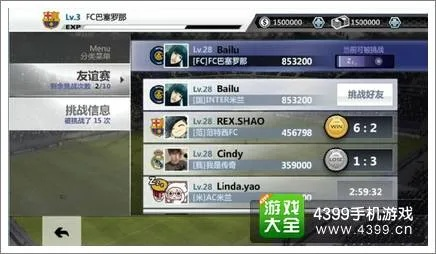 胜利足球激活码兑换同欢乐赢三张官方下载,深层设计策略数据&Prime_v6.819