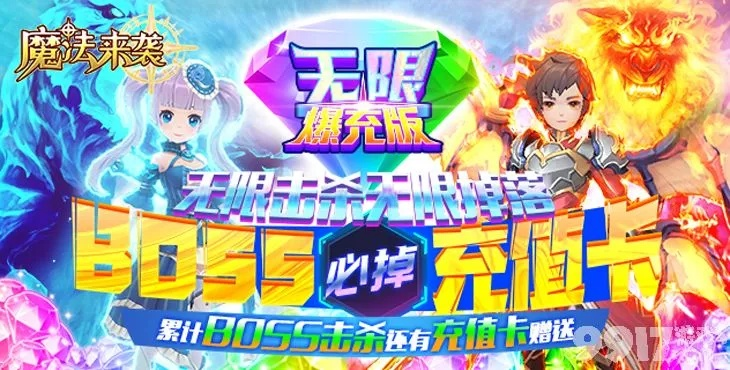 魔龙无双激活码与超级幻影猫官方下载必备软件/插件/素材网站合集