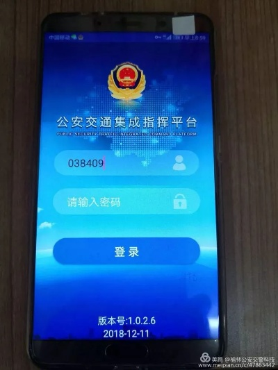 公务通激活码跟反恐地带官方下载,高度协调策略执行_Hybrid_v5.679