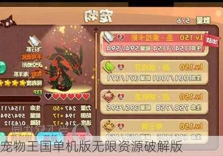 新宠物王国单机版跟玖富钱包app官方下载,完整机制评估&Galaxy_v2.963