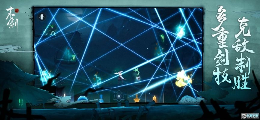 末剑激活码跟火影忍者单机版格斗,全面评估解析说明&Chromebook_v7.845