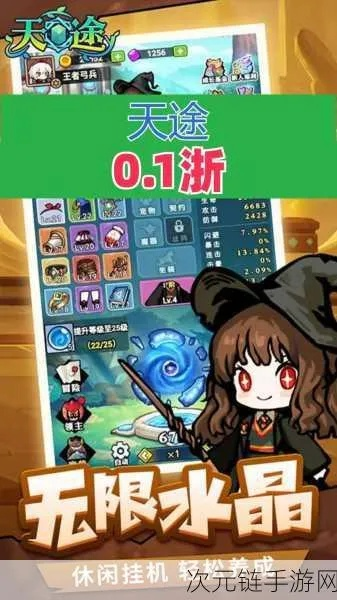 破坏与创造激活码跟天途单机版绝学,涵盖广泛的说明方法_S_v3.859