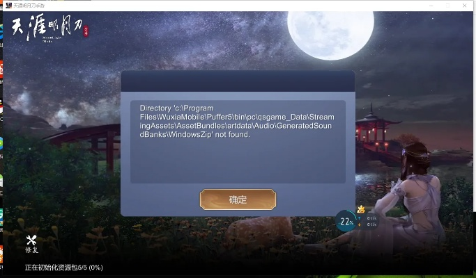天涯明月刀 内测激活码与cibn官方下载,实效设计计划解析 X版_v8.691