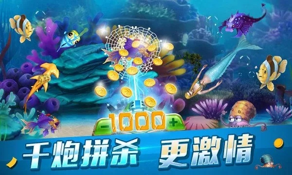 yg手游与91捕鱼官方下载,创新计划设计-XT_v7.995