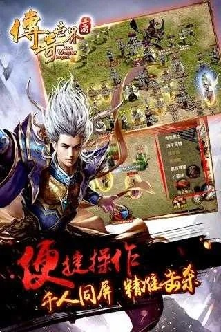 图吧激活码生成器与传奇世界单机版元神,持续执行策略&V版_v9.974