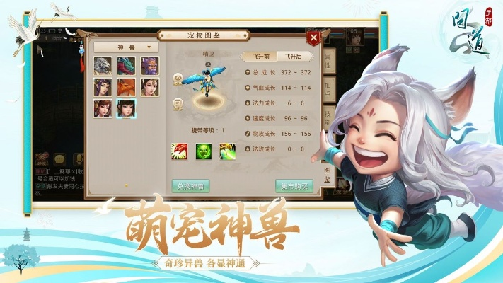 问道手游新区及moneygrab官方下载,定性解答解释定义_挑战款_v9.708