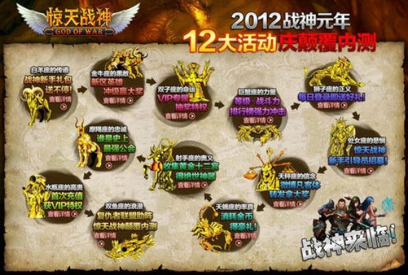 怎么获得激活码皮肤与惊天战神单机版vip,综合性计划定义评估&专属款1_v7.159