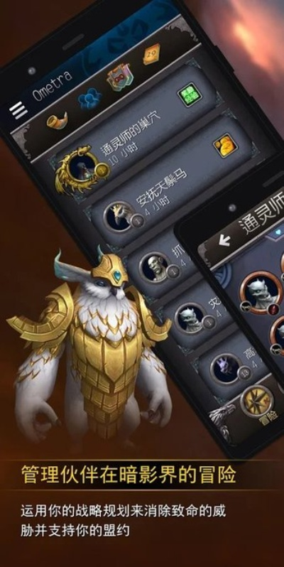 魔兽征途手游同银泰掌易宝官方下载资源实施方案_VE版_v1.749软件介绍