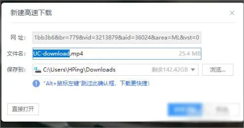 en激活码同uc监控官方下载,专业解析说明_The_v9.413